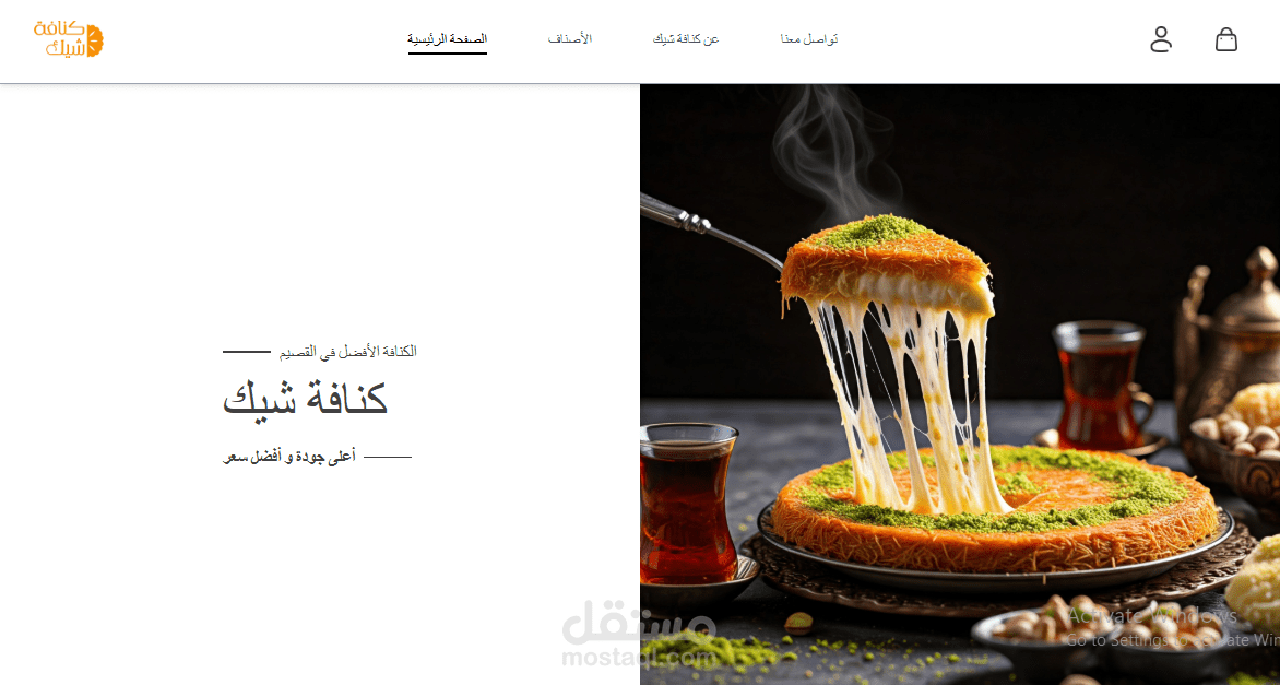 Full Stack MERN Web App - E-Commerce
