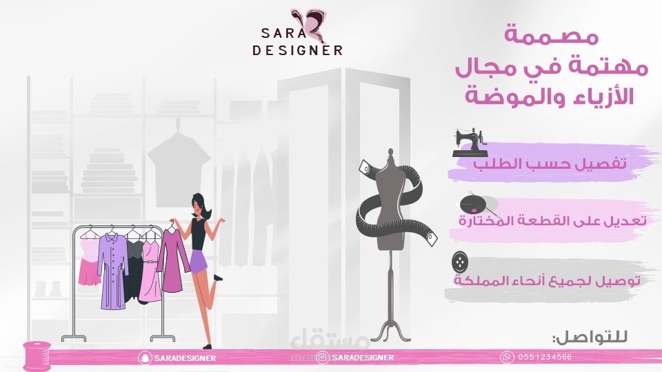 تصميم بوربوينت