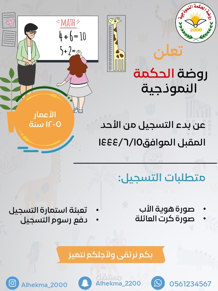 تصميم بوستر