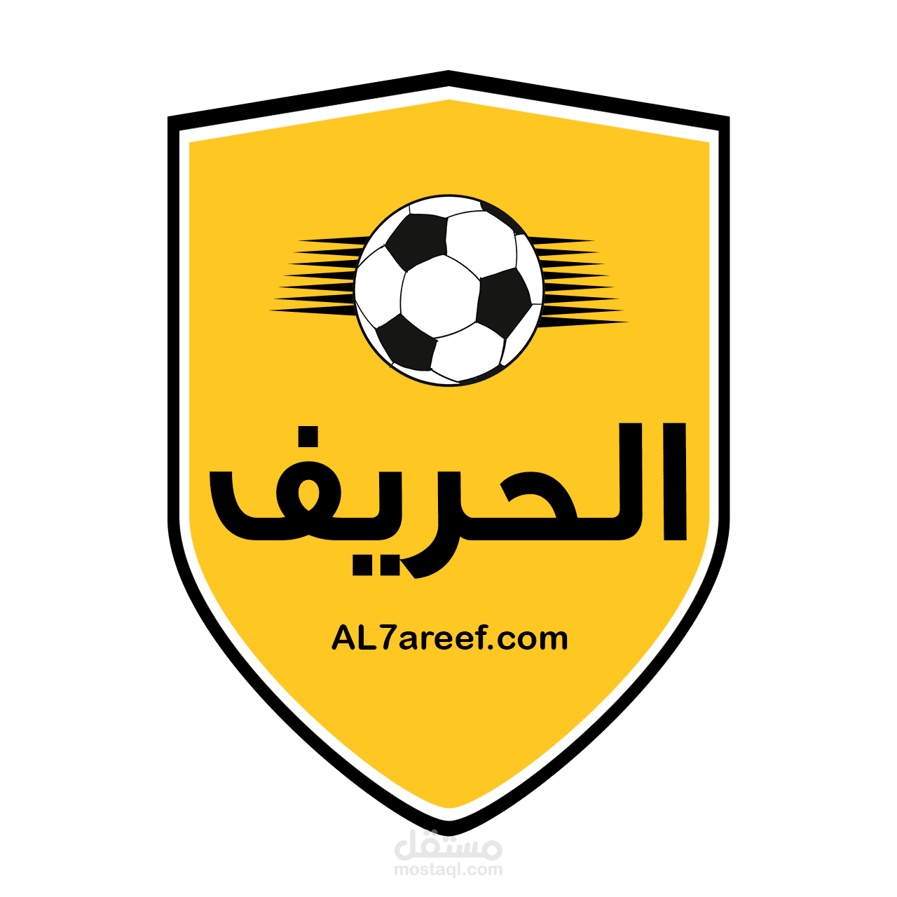الحريف سبورت