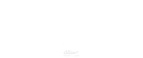 سورة العلق