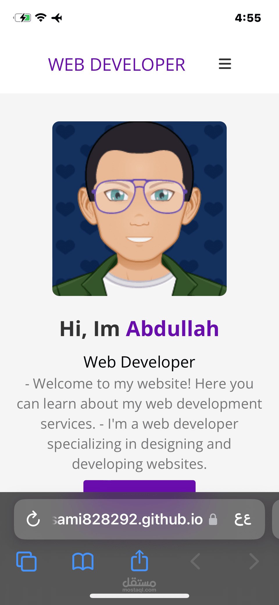 موقعي الشخصي