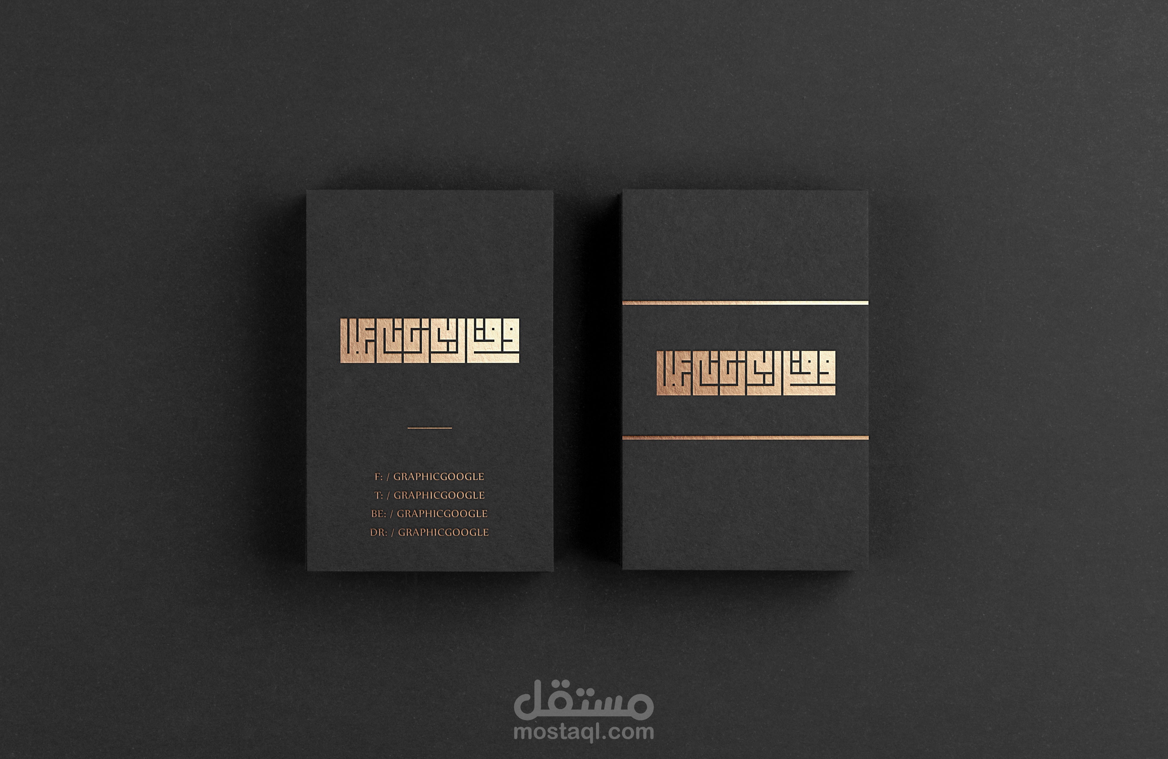 لوجو باكدج علبة تصميم بالخط العربي(الكوفي التربيعي)