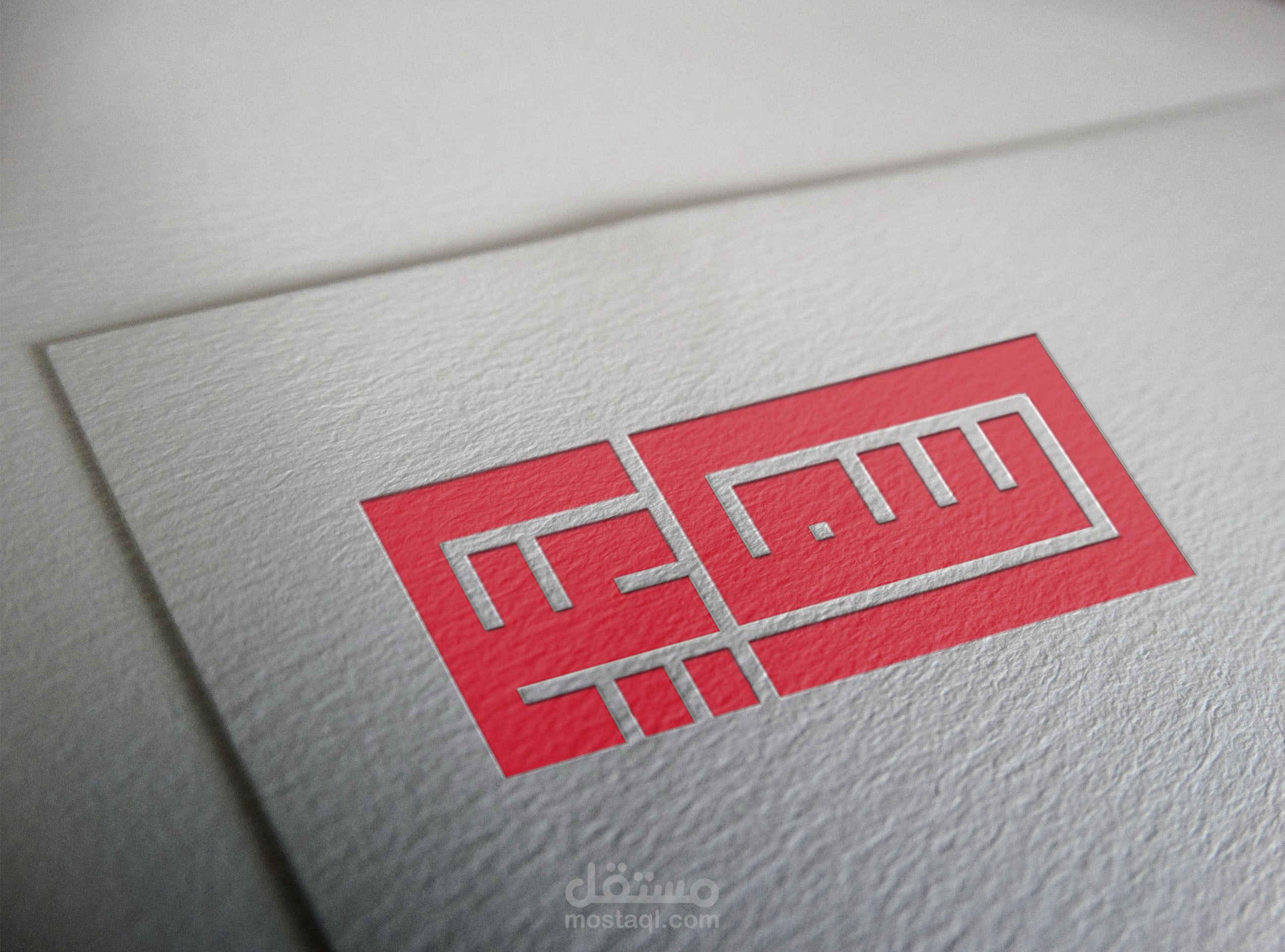 لوجو بالخط الكوفي التربيعي