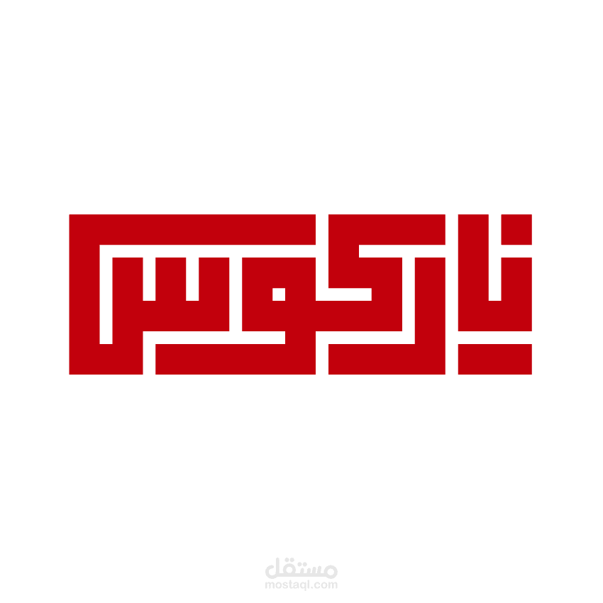 كوفي تربيعي