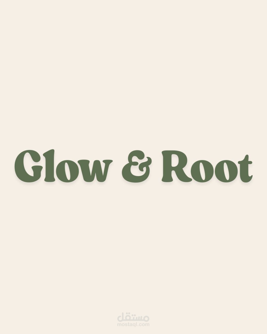 ادارة حساب انستغرام لبراند glow & root لمستحضرات التجميل