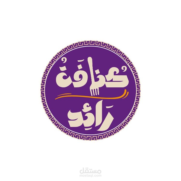 تصميم شعارات