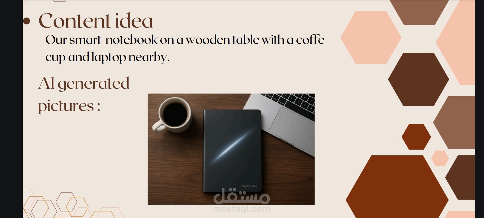 محتوي ل براند smart notebook