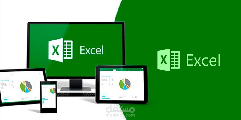 تصميم قاعدة بيانات تفاعلية في Excel مع البحث والتعديل التلقائي باستخدام VBA
