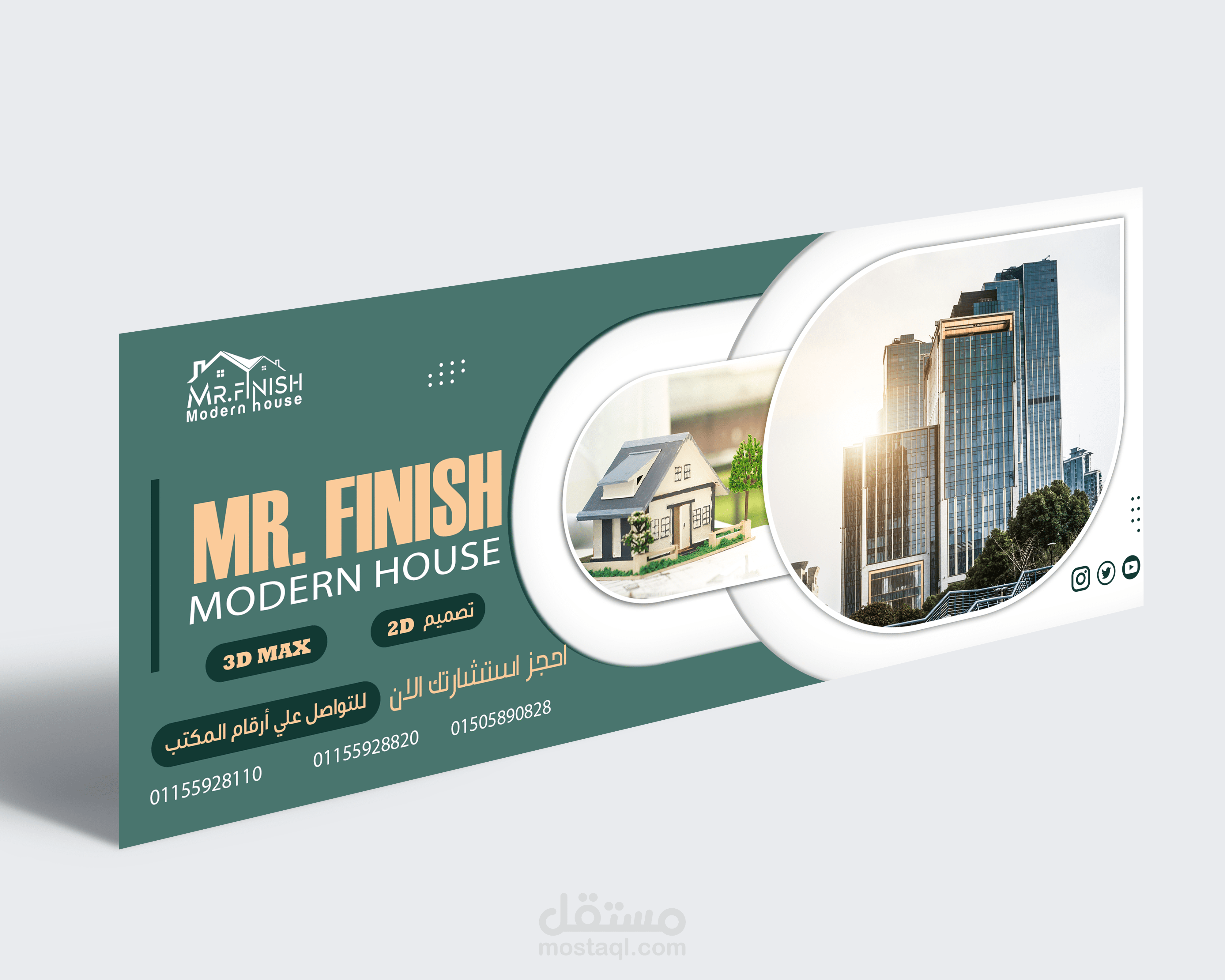 شركة مستر فينش