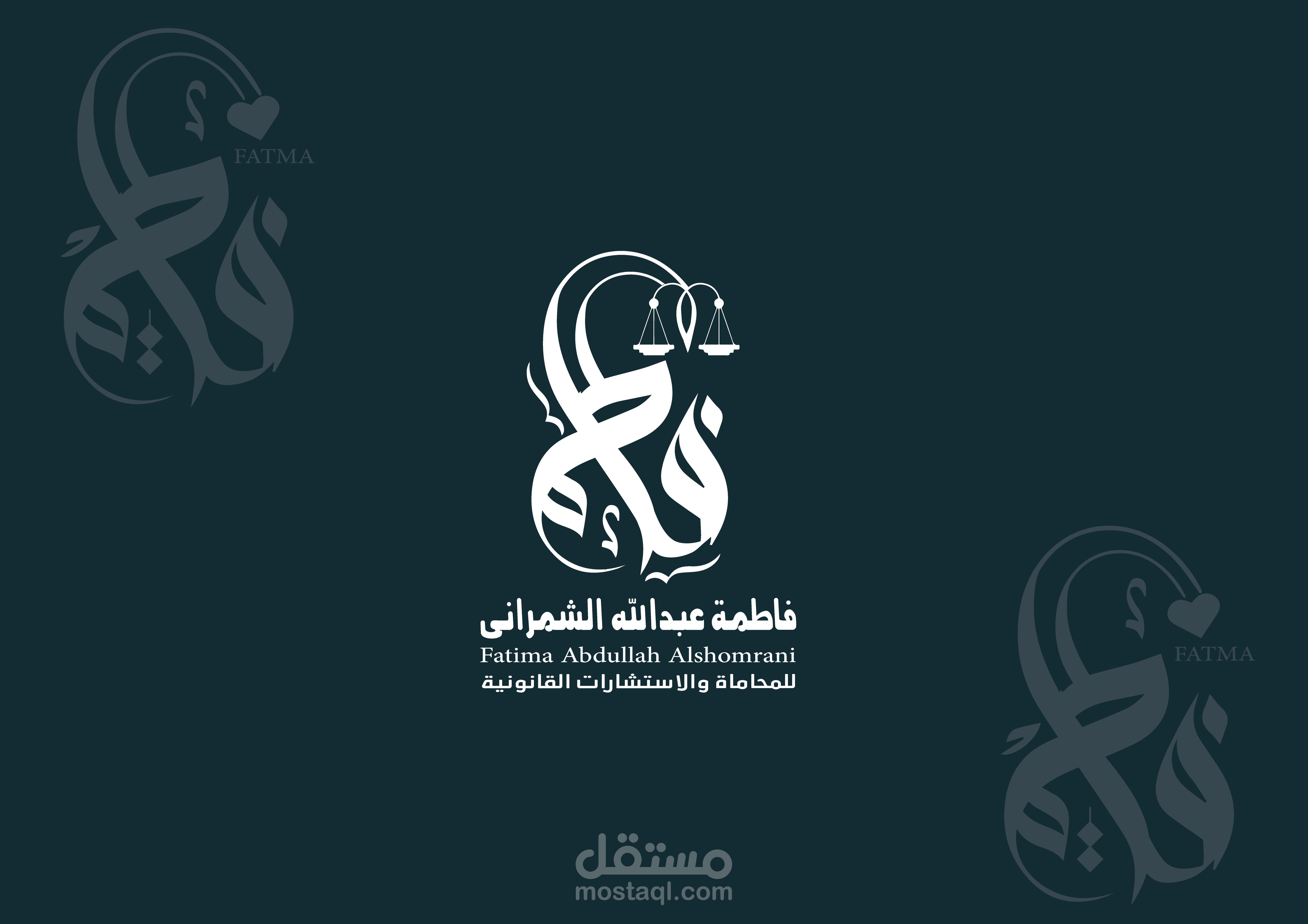 هوية بصرية شعار فاطمة الشمراني المحامية