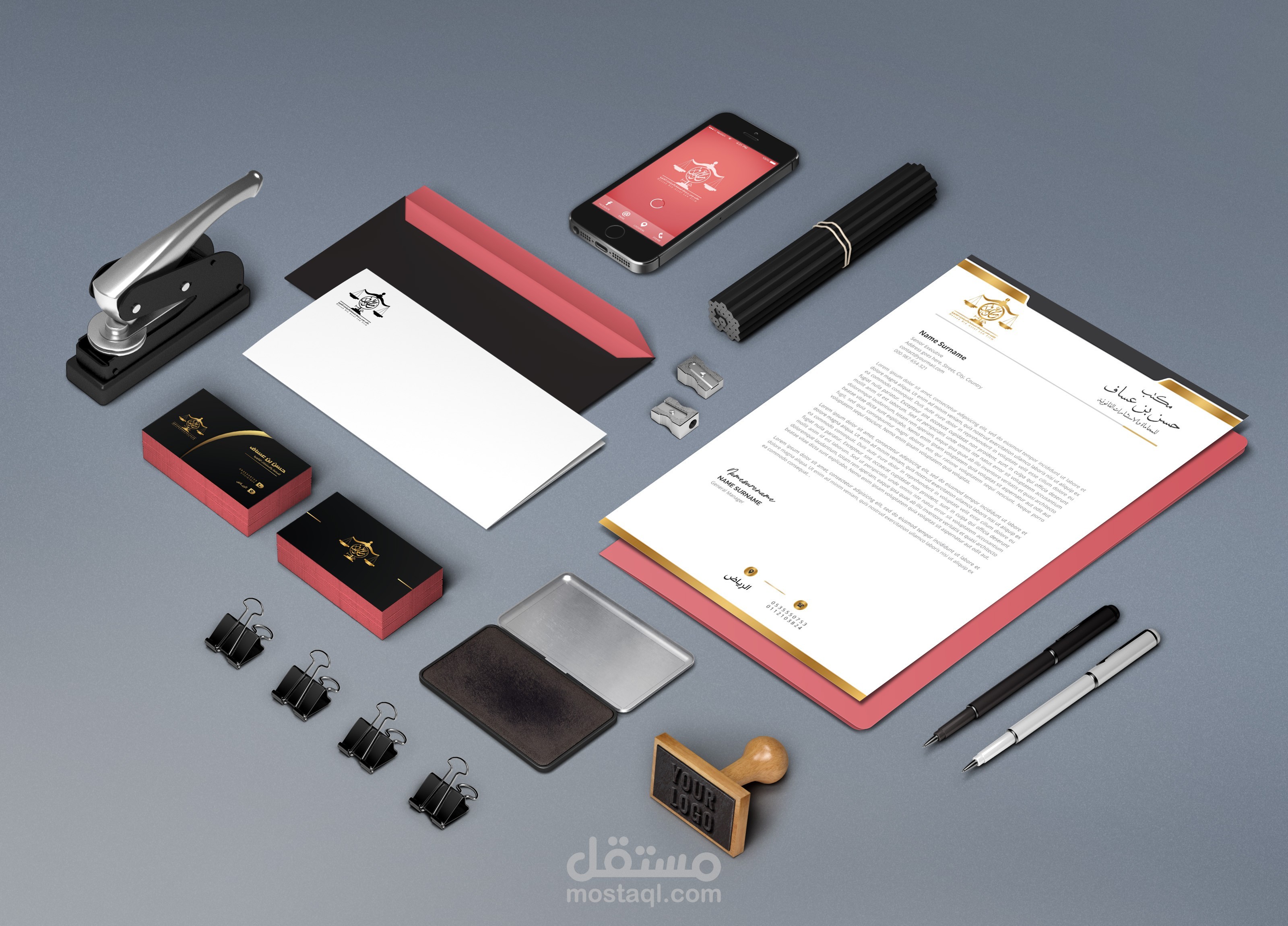 هوية-مكتب-حسن-عساف-للمحاماة والاستشارات القانونية