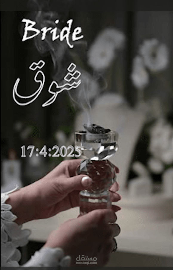 Bride