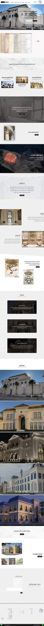 Diamond rocks website