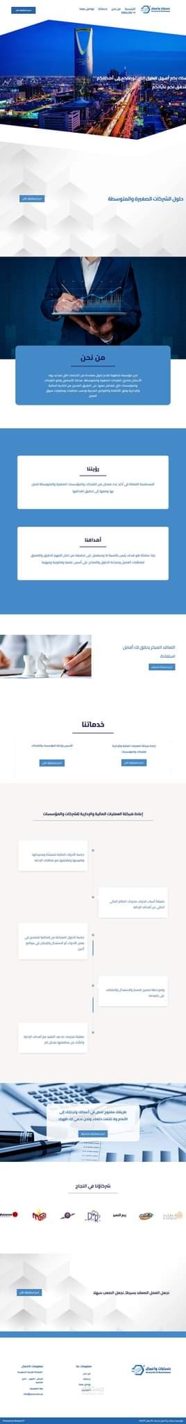 Accounts website
