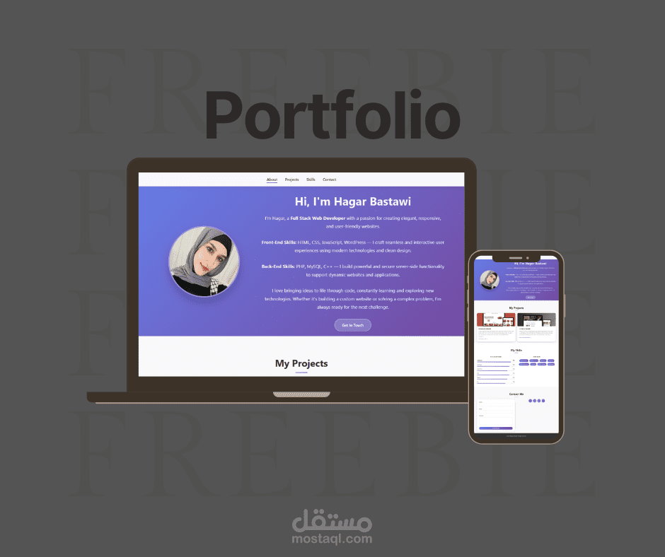 موقع شخصي (Portfolio)
