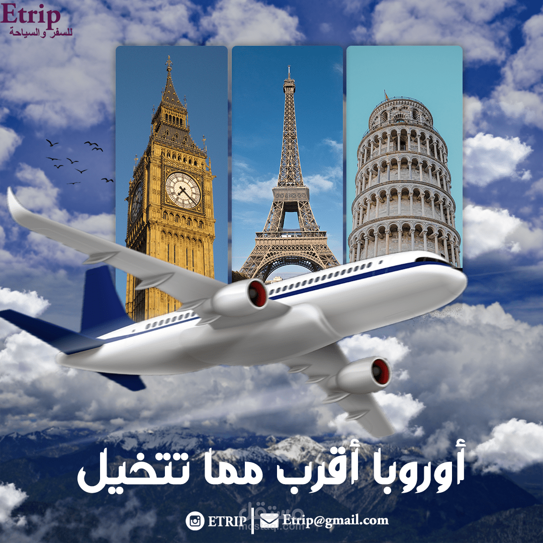 تصميم منشور سوشيال ميديا لشركة سياحة