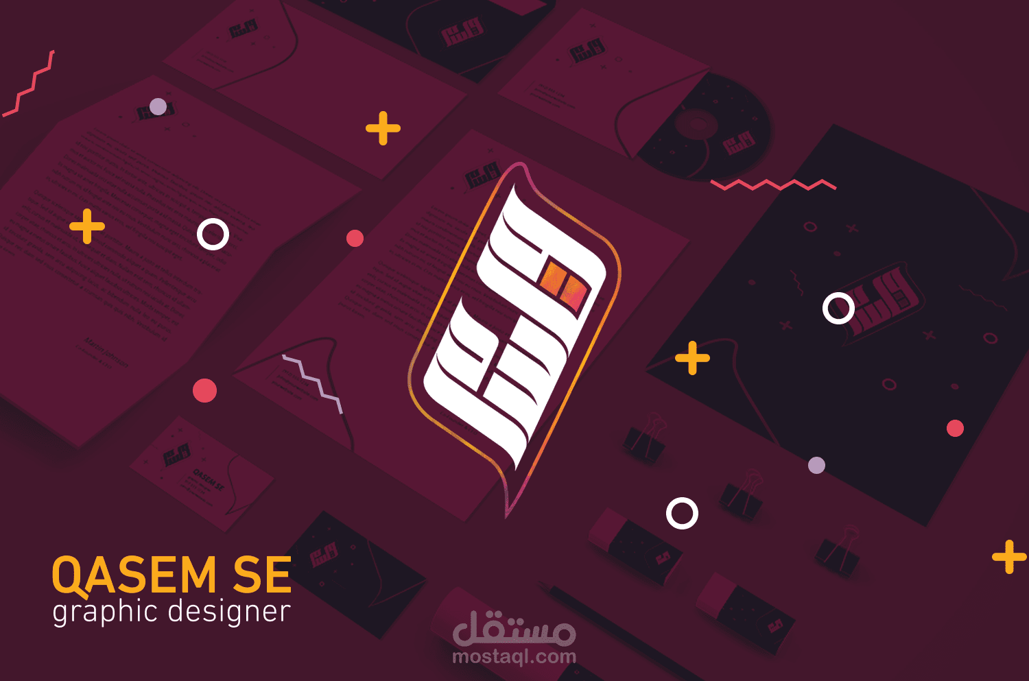 تصميم شعار وهوية كاملة | Qasem Se