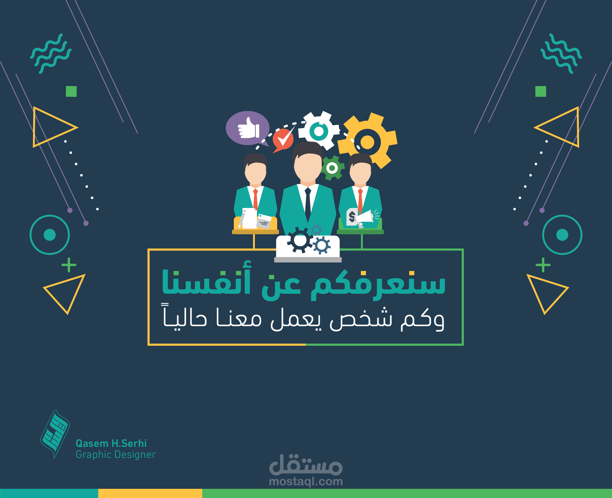 تصميم إنفوجرافيك General | vol.1