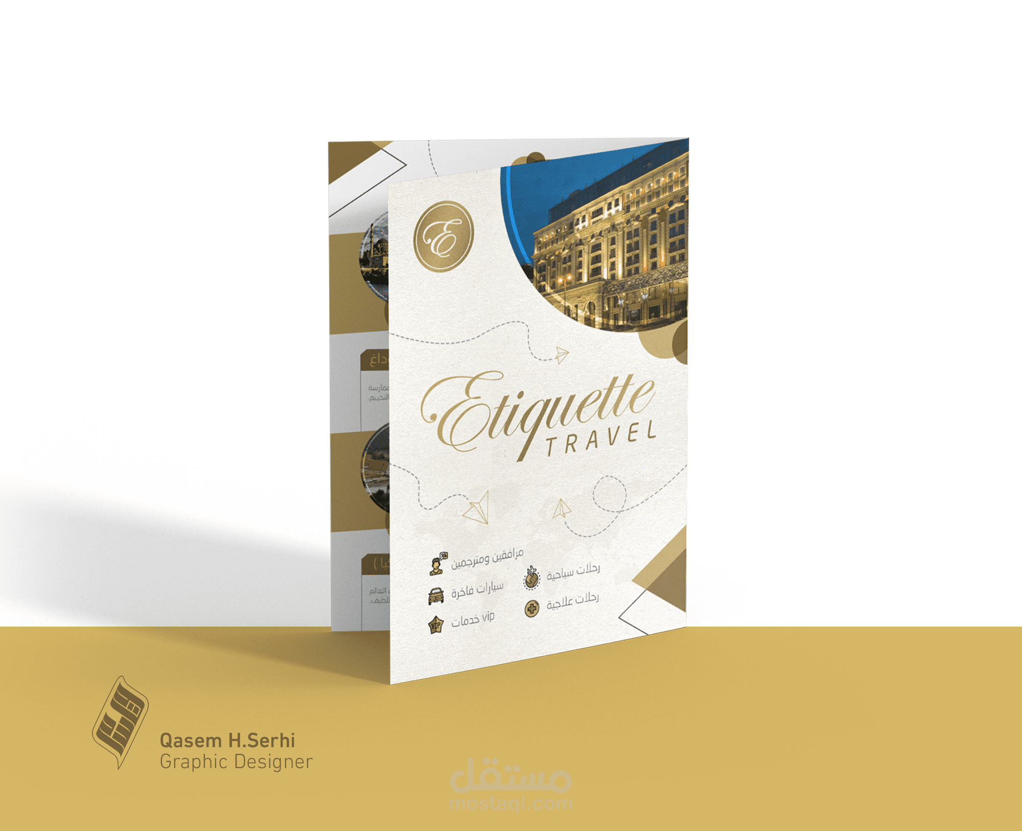 تصميم بروشور | Etiquette