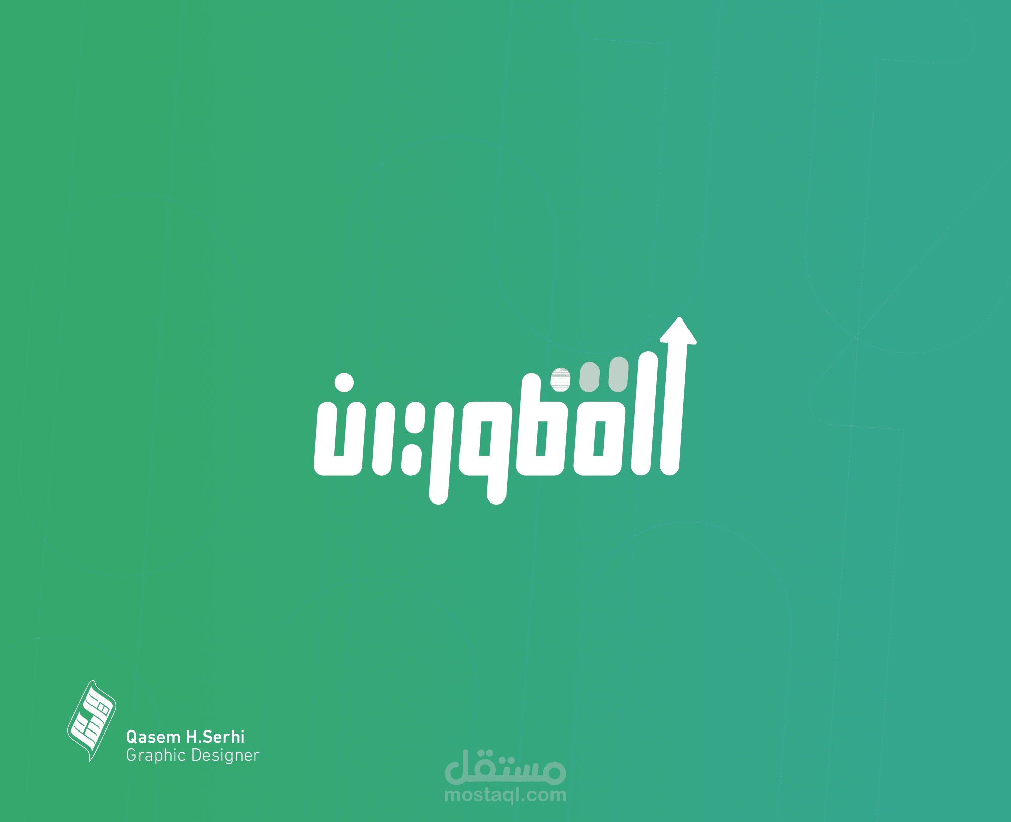 تصميم شعار | المطورين