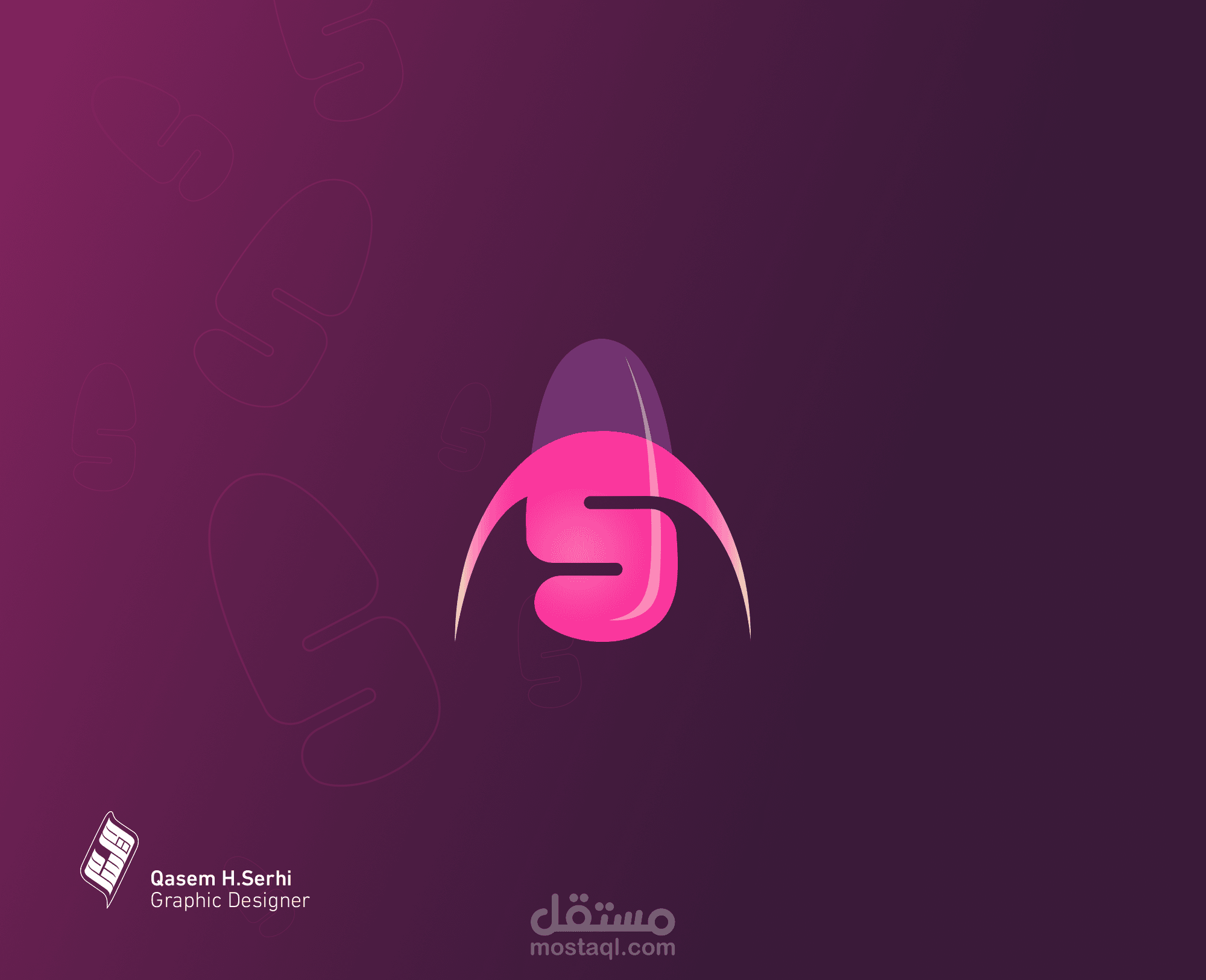 تصميم شعار | Salam Nails