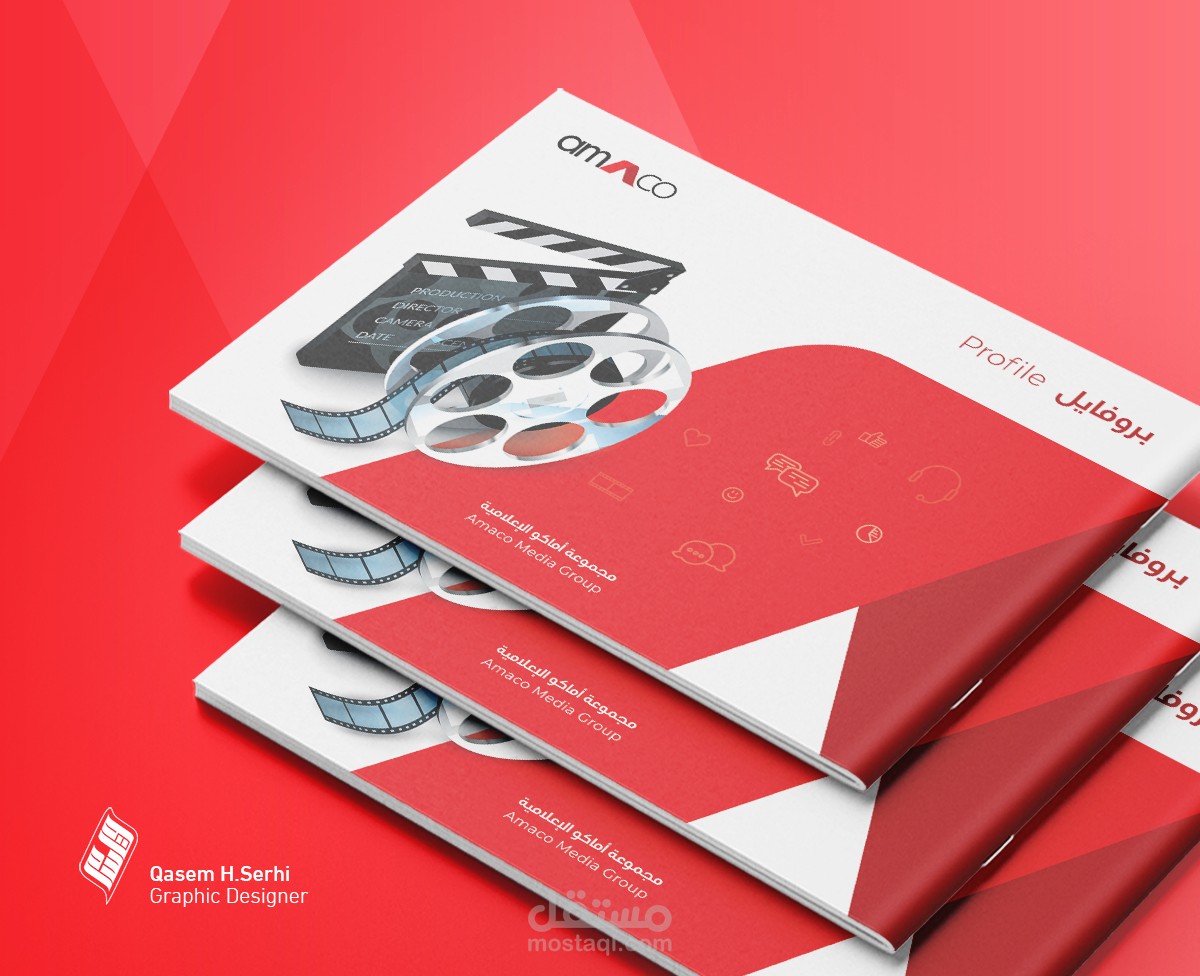 تصميم بروفايل | Amaco
