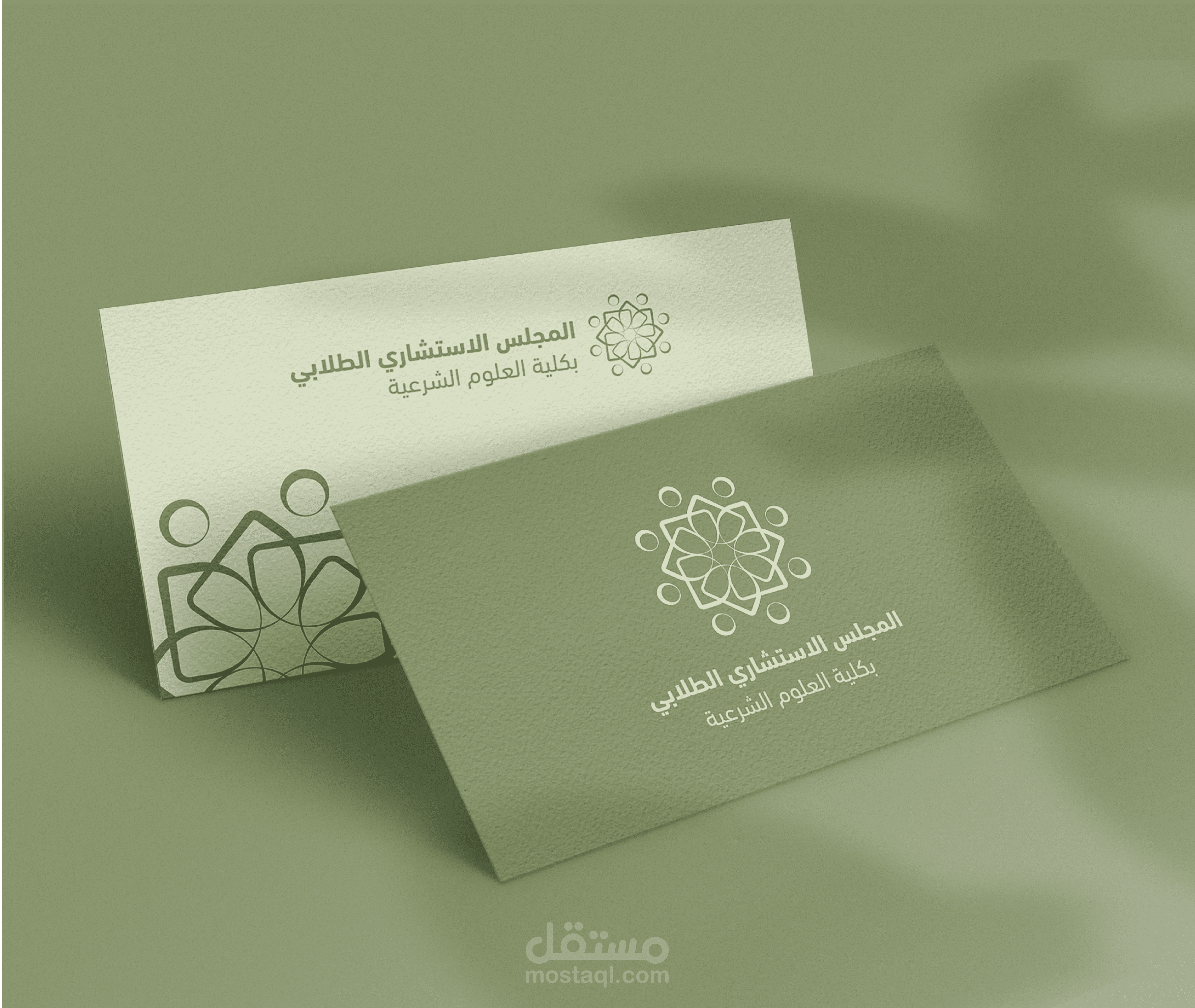 المجلس الاستشاري الطلابي