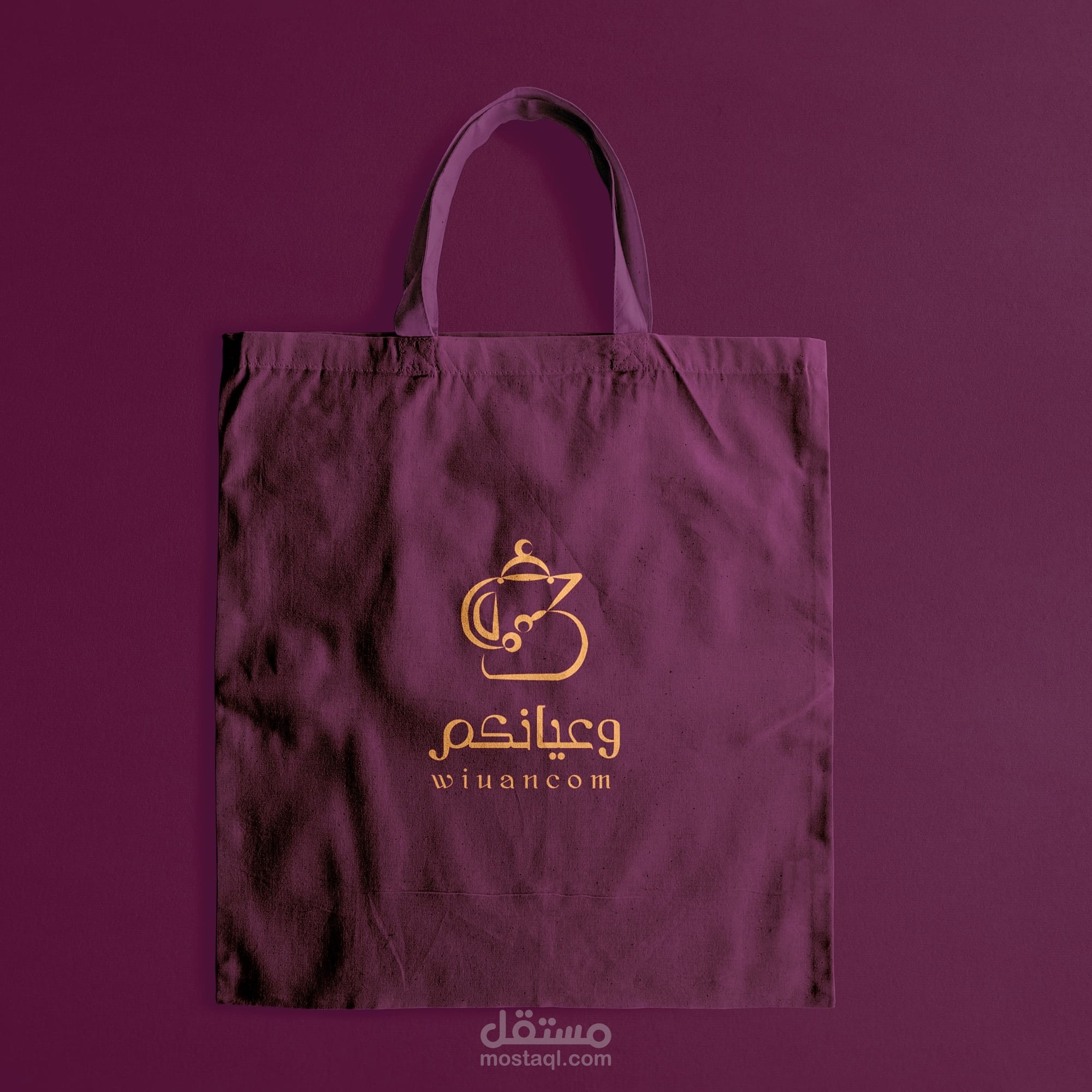 شعار موقع (وعيانكم)