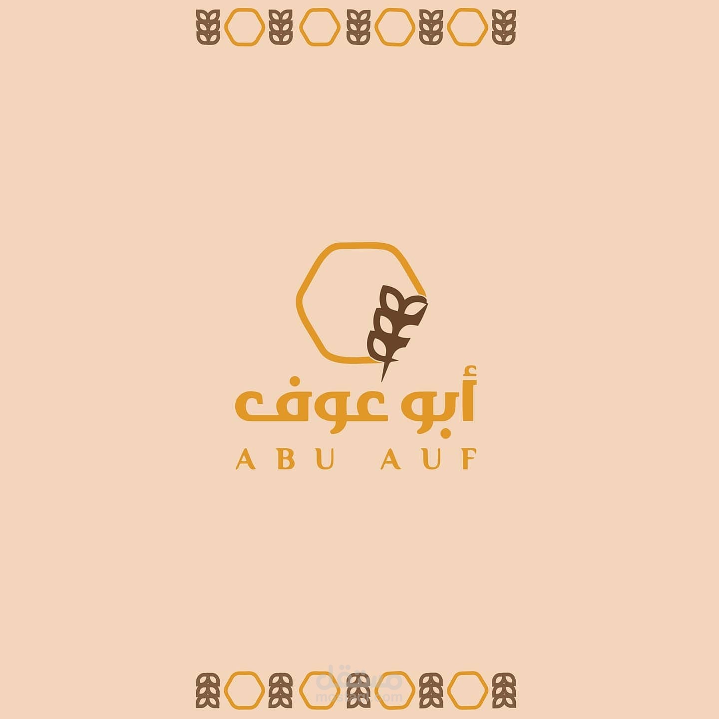 هوية مؤسسة (أبو عوف)