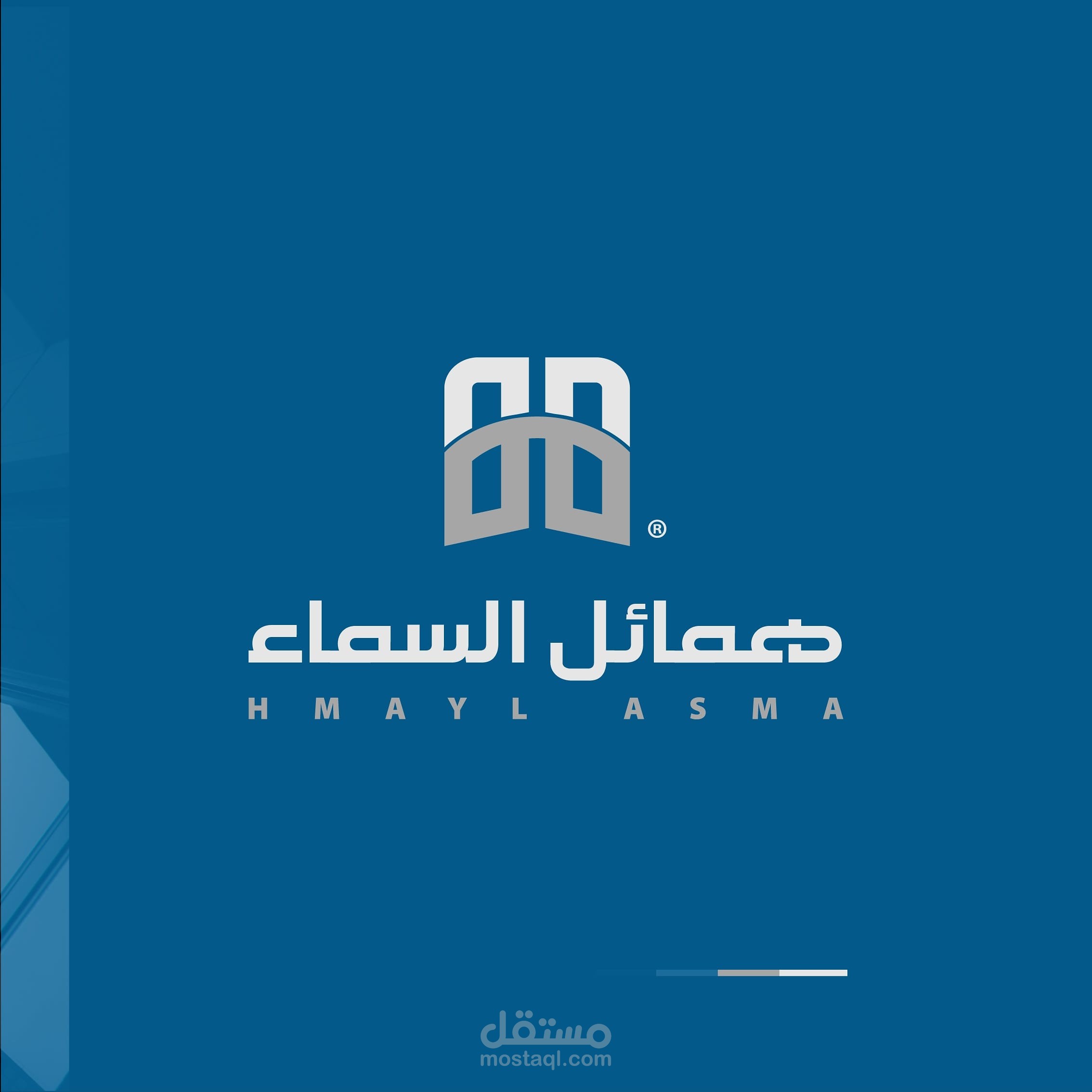 هوية شركة (همائل السماء)