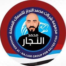 شركة النجار للأسماك المملحة _ مصر