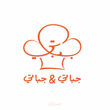 تطبيق وجباتي