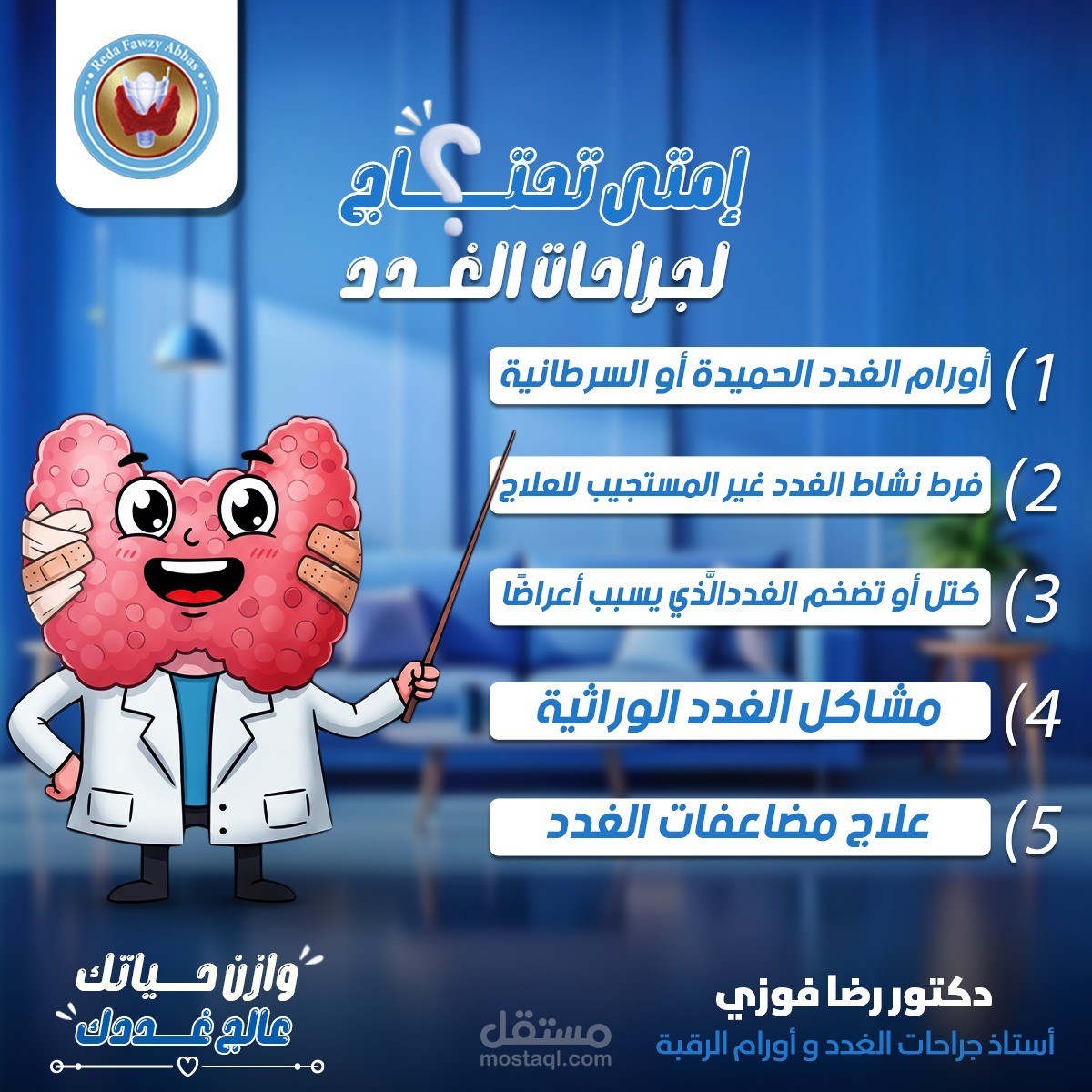 صناعة محتوى للسوشيال ميديا