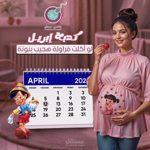 صناعة محتوى للسوشيال ميديا