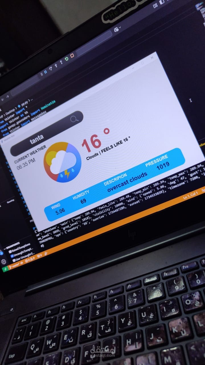 Weather App – Python Tkinter