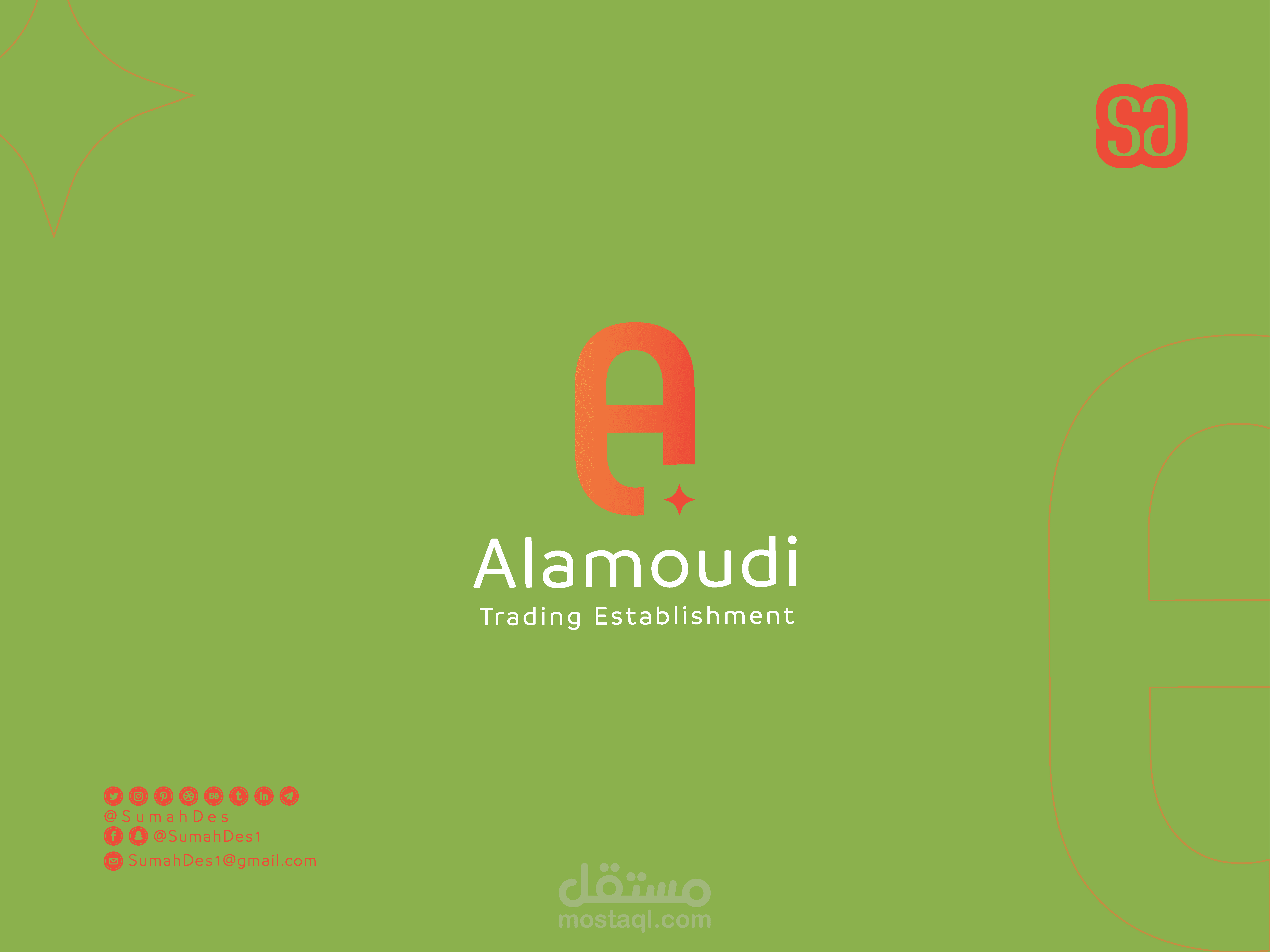 تصميمي شعار شركة العمودي التجارية