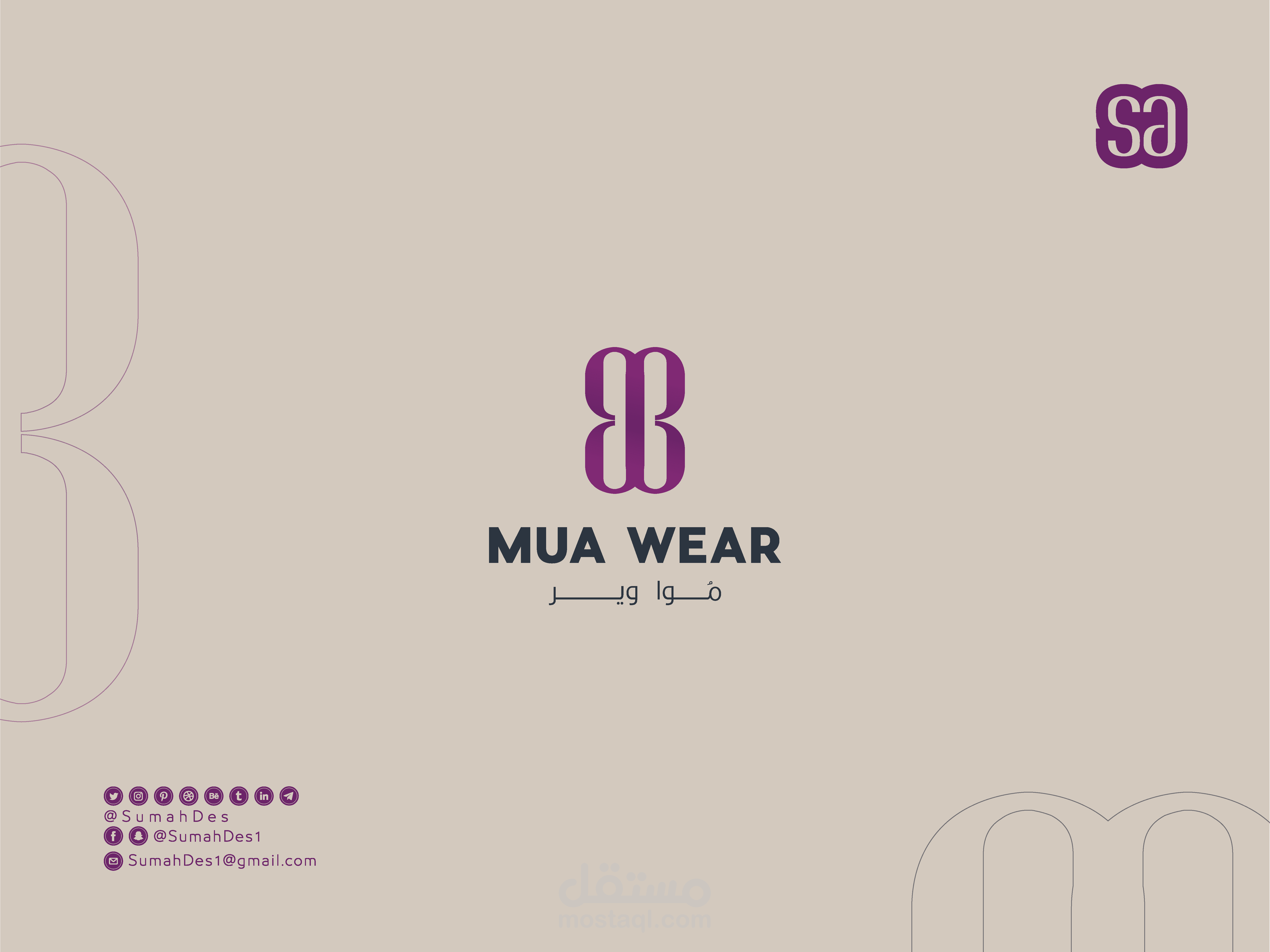 fashion store SMART Logo