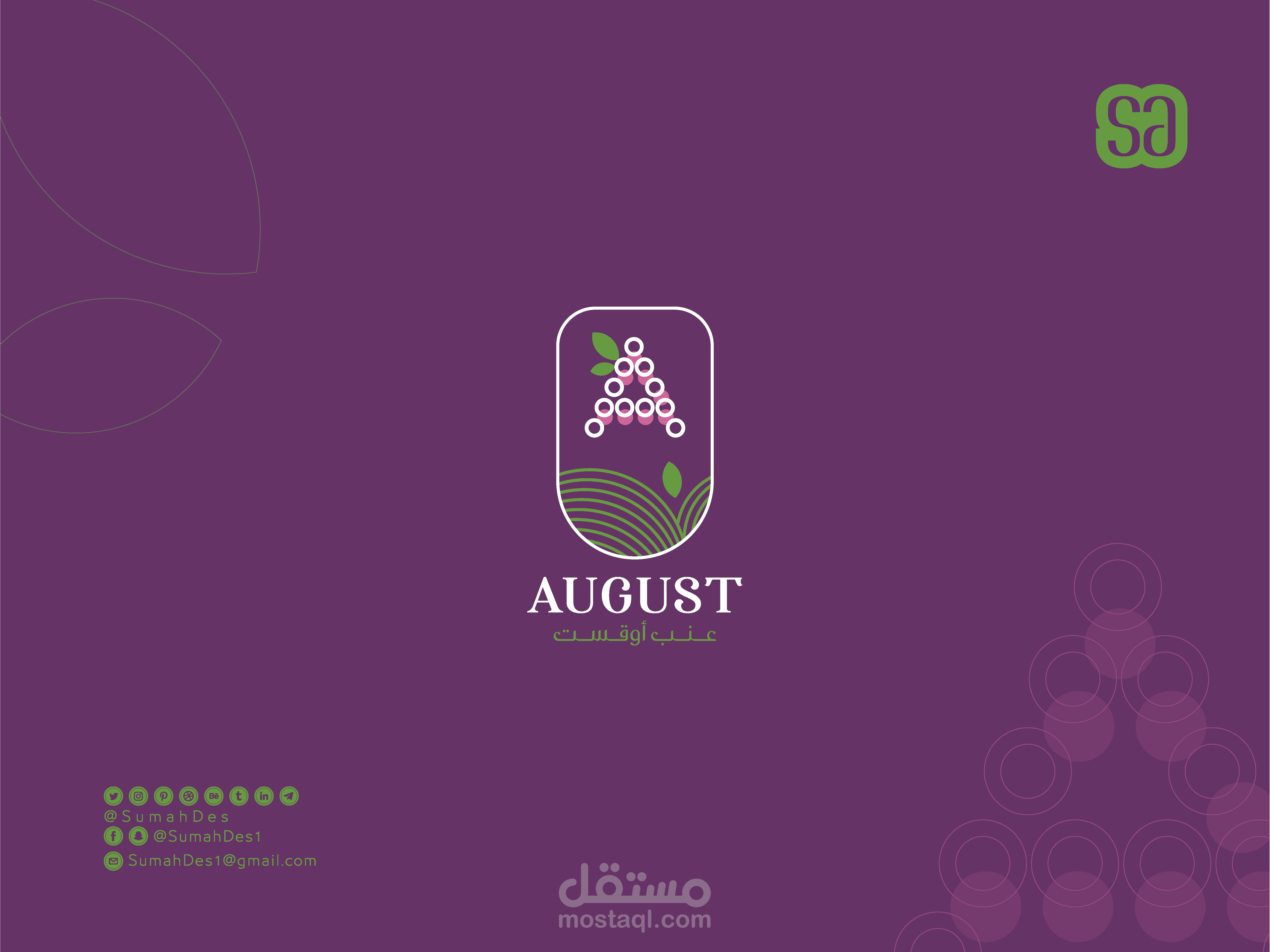 شعار عنب أوقست