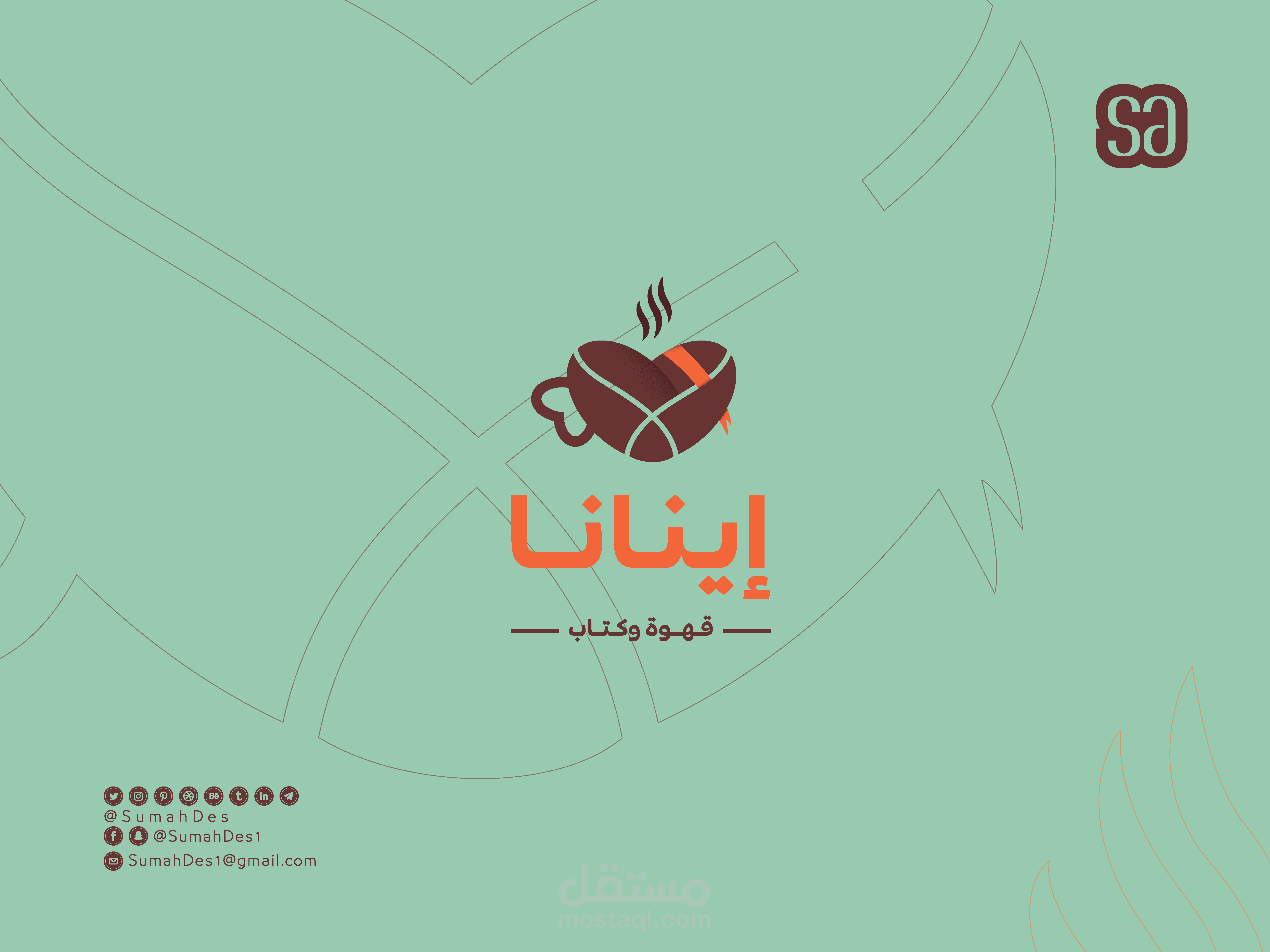 coffee&book shop SMART LOGO