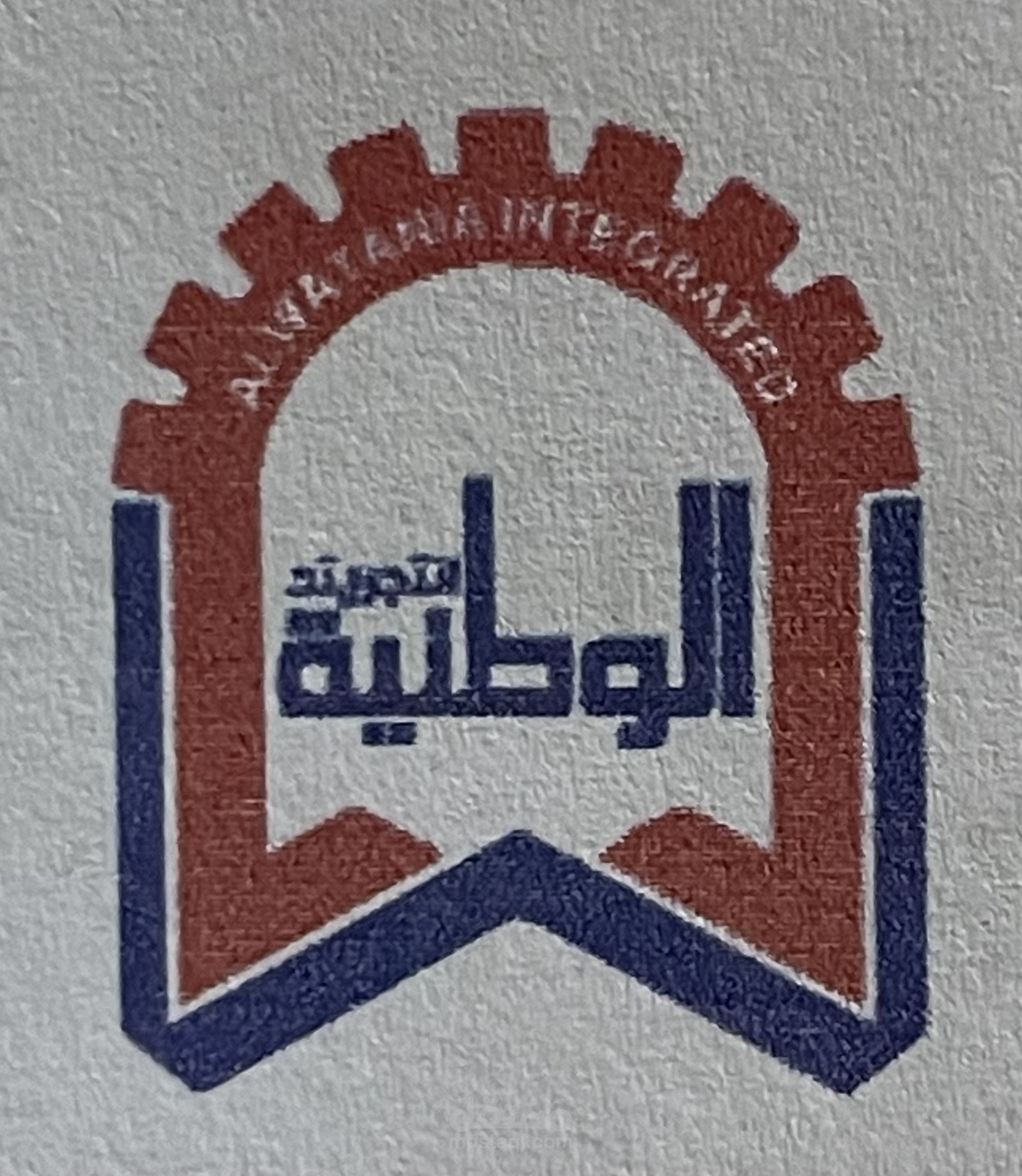 نماذج من أعمال معمل الوطنية للبلاستيك