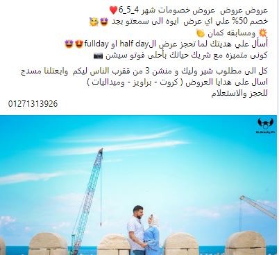 اعلان ممول لصفحه جديده