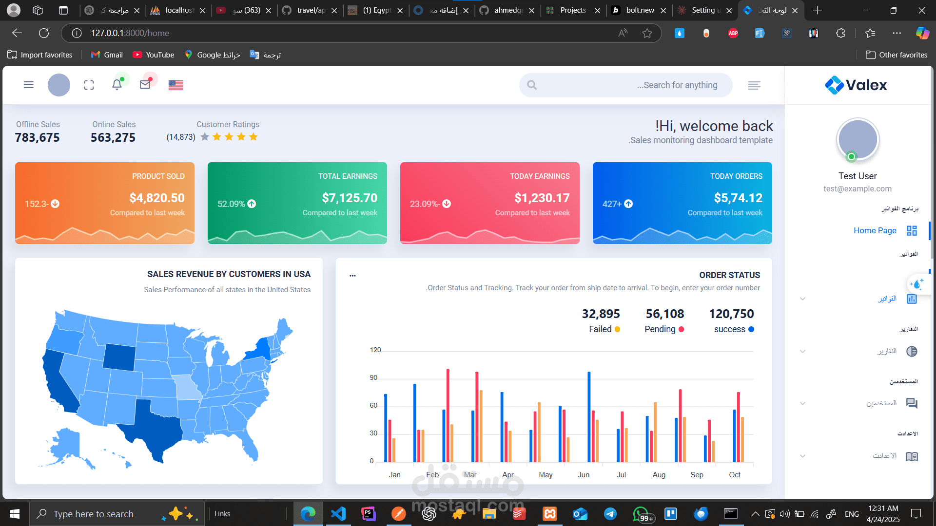 SmartInvoice