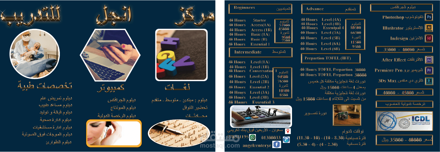 تصميم بريشور