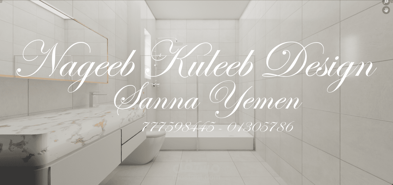 تصميم حمام