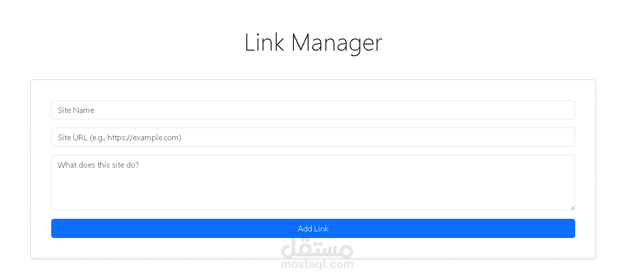 Link Manager