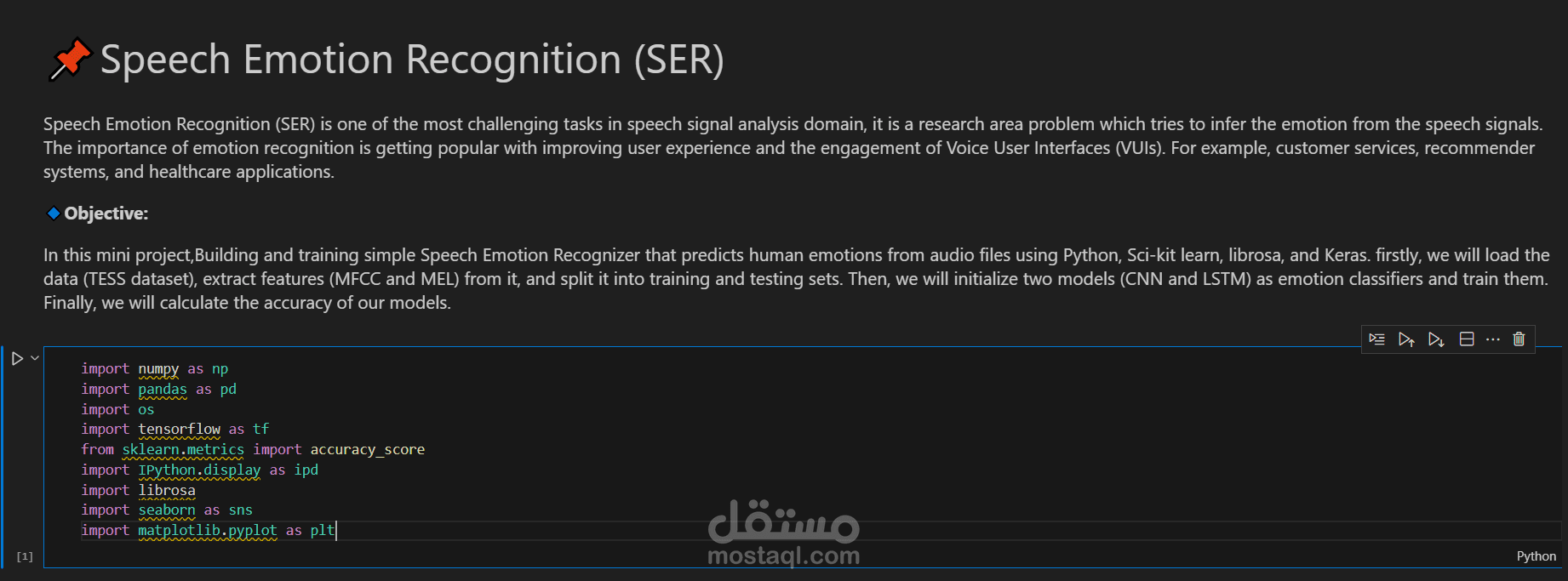 اكتشاف المشاعر باستخدام الصوت