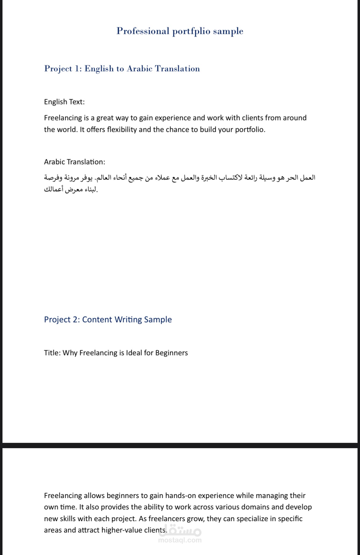 Translation & Writing Samples