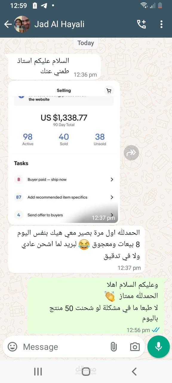 ادارة المخاطر والبدء بأقل التكاليف