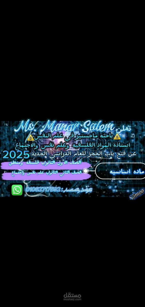 تصميم فيديو